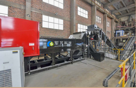 微信截圖_20210923114936