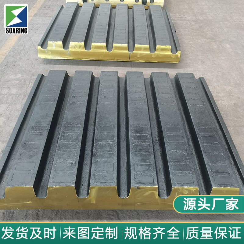 韶欣顎式破碎機襯板：現(xiàn)代破碎行業(yè)的領(lǐng)先選擇